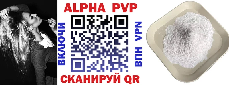A-PVP СК  Сим 