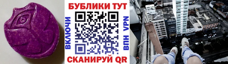 ЭКСТАЗИ 280мг  Сим 