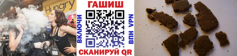 ГАШИШ ice o lator  Сим 