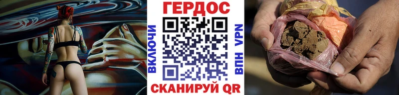 как найти закладки  Сим  ГЕРОИН белый 