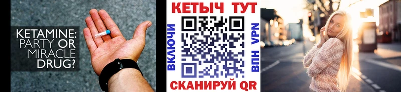 КЕТАМИН ketamine  Сим 