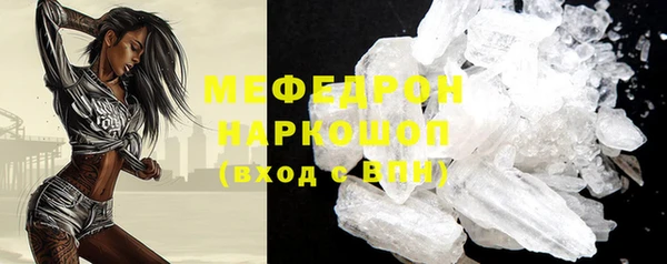 мефедрон Арсеньев