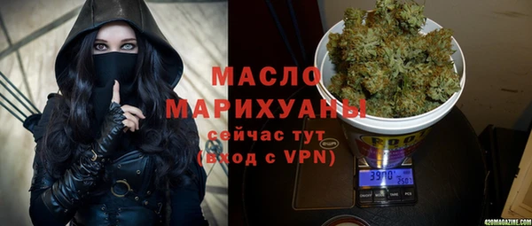 соль курить ск Балахна
