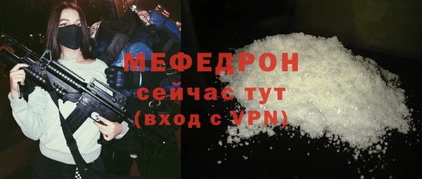 мефедрон VHQ Баксан