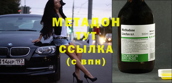 мефедрон VHQ Баксан