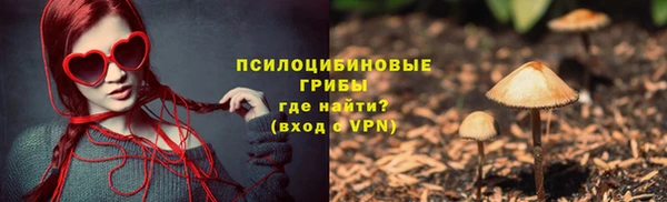соль курить ск Балахна