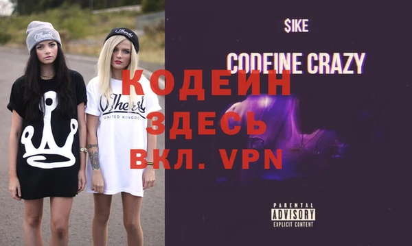 соль курить ск Балахна