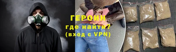 твердый Армянск