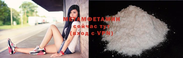 мефедрон VHQ Баксан