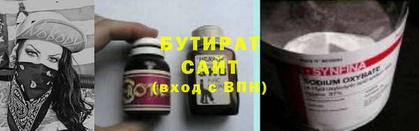 мефедрон VHQ Баксан