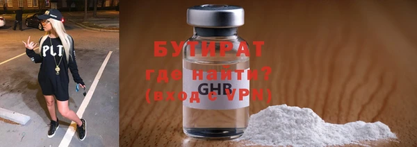 мефедрон VHQ Баксан