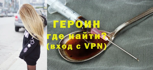 соль курить ск Балахна