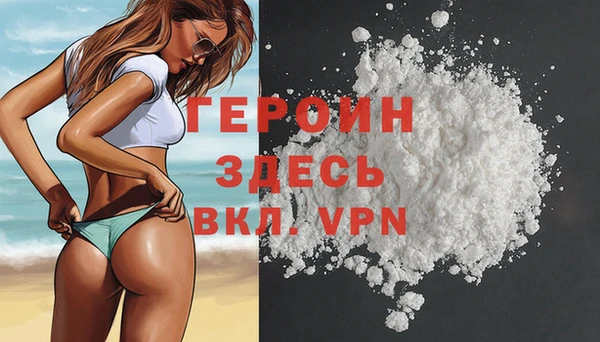соль курить ск Балахна