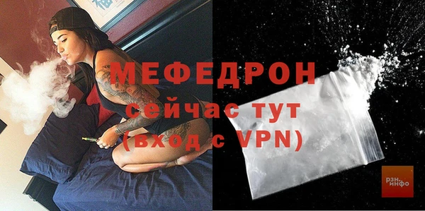 соль курить ск Балахна