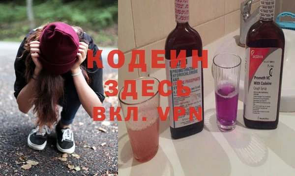 мефедрон VHQ Баксан