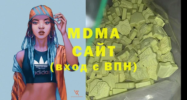 мефедрон VHQ Баксан