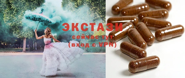 соль курить ск Балахна