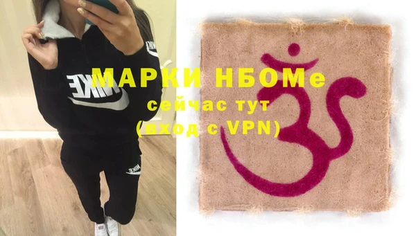 apvp Балабаново