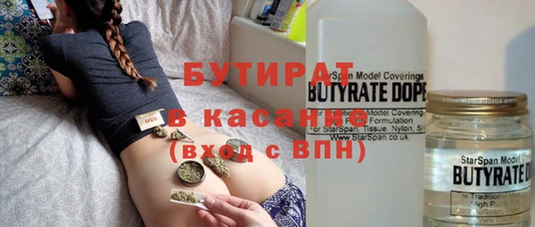 соль курить ск Балахна