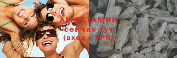 мефедрон VHQ Баксан
