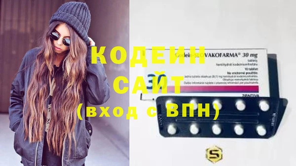 мефедрон VHQ Баксан