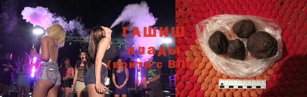 соль курить ск Балахна