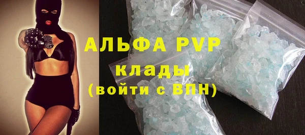соль курить ск Балахна