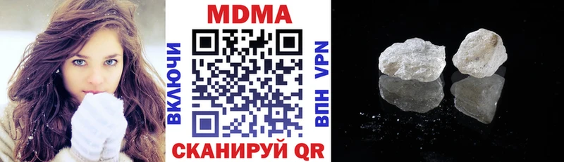 МДМА crystal  Сим 