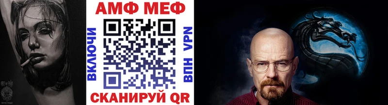 blacksprut ONION  маркетплейс формула  Первитин мет  Сим 