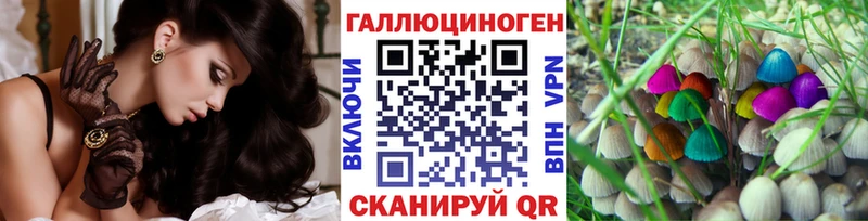 Галлюциногенные грибы мицелий  Сим 